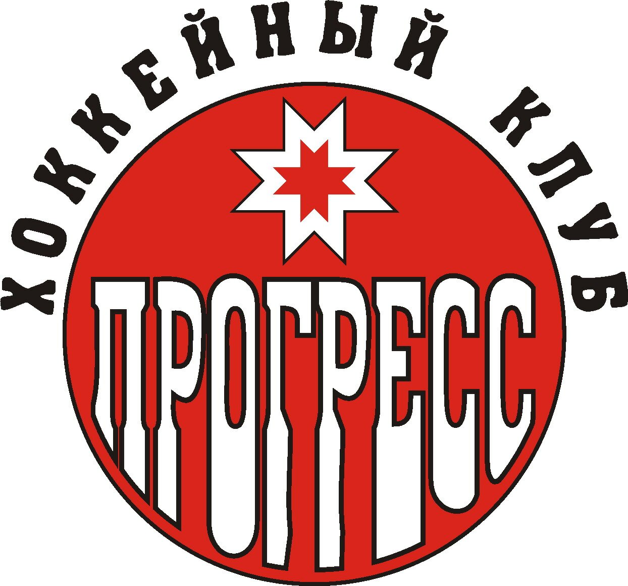 Логотип ХК «Прогресс» по сезона 2011—2012г.г.