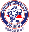 Федерация хоккея России Поволжский филиал